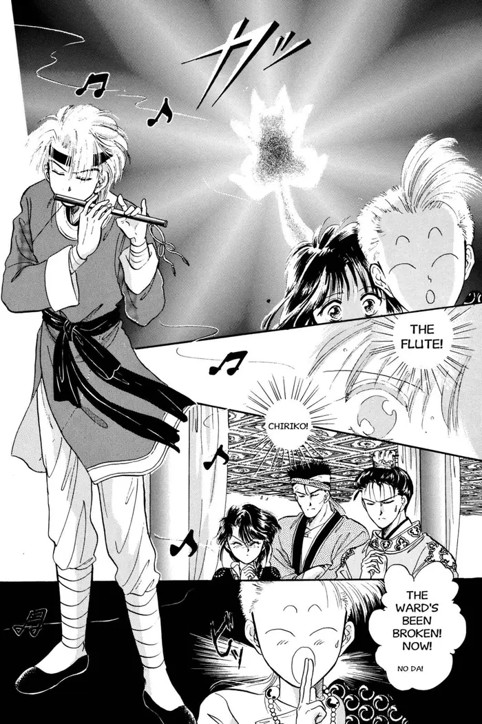 Fushigi Yuugi Chapter 30 image 20_optimized